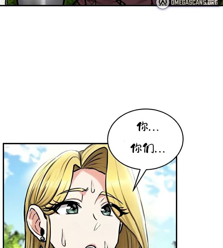 重生士兵的雌性征服日誌!第35話