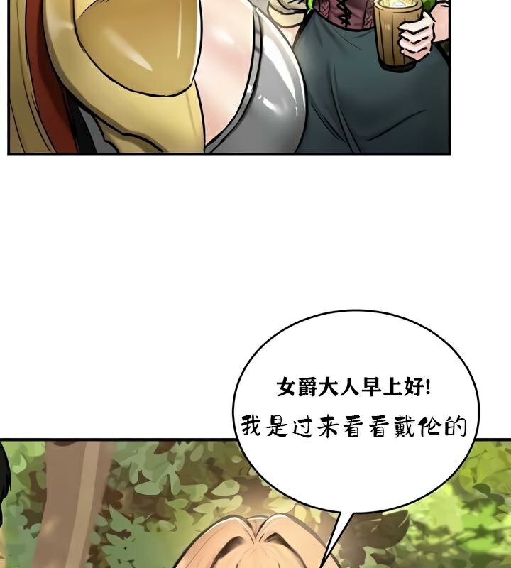 重生士兵的雌性征服日誌!第35话