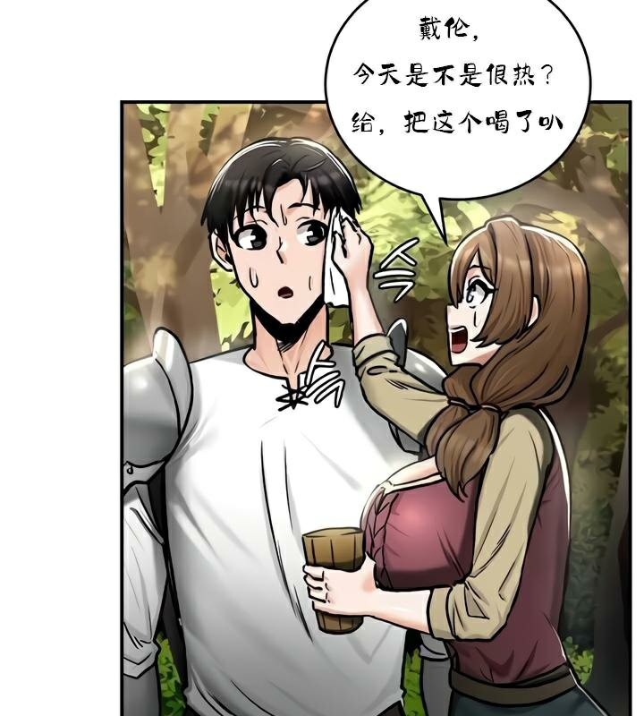 重生士兵的雌性征服日誌!第35話