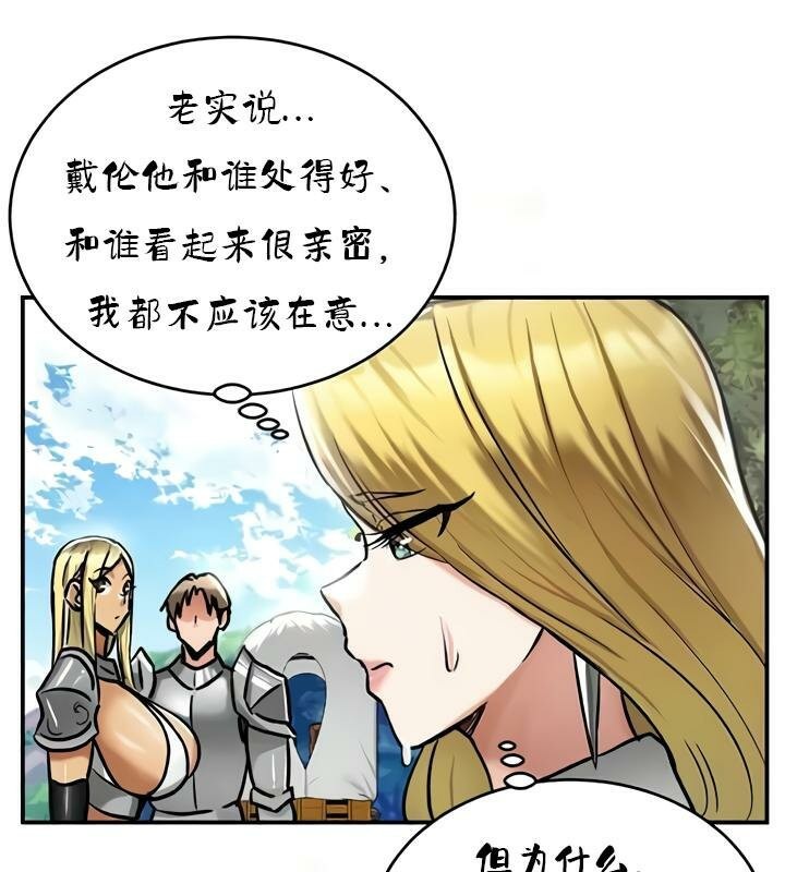 重生士兵的雌性征服日誌!第35话