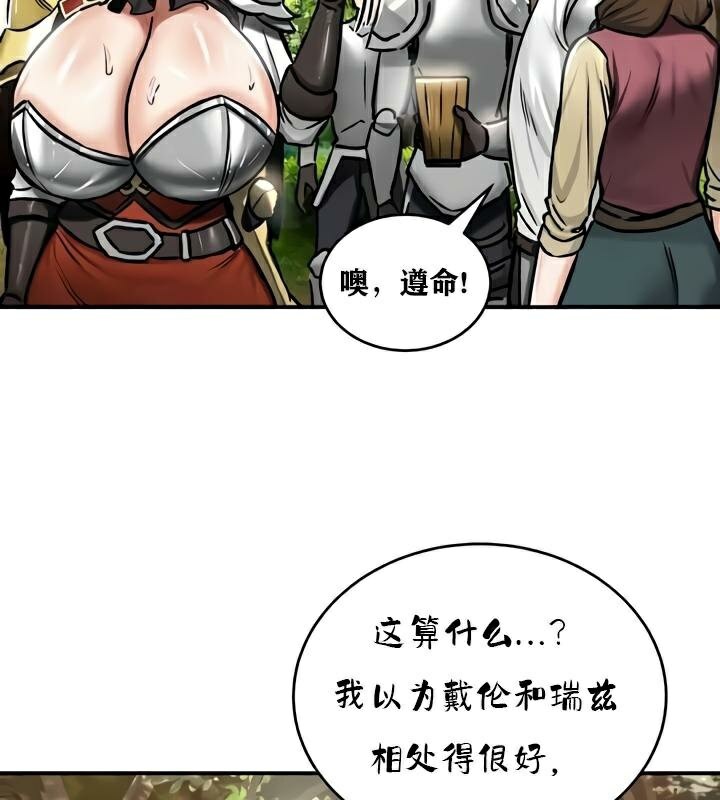 重生士兵的雌性征服日誌!第35話