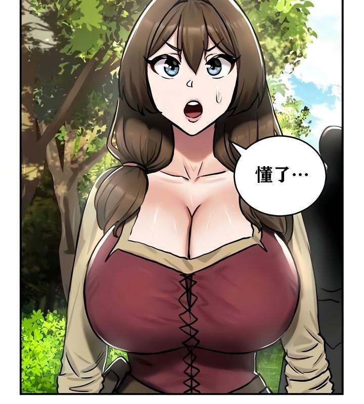 重生士兵的雌性征服日誌!第35話