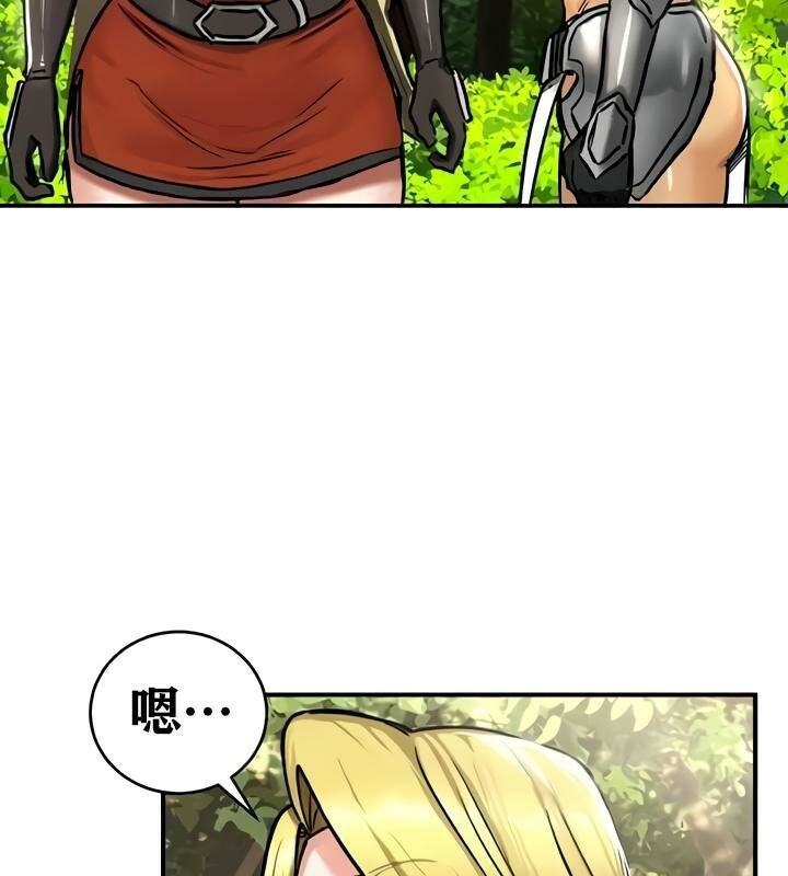 重生士兵的雌性征服日誌!第35话