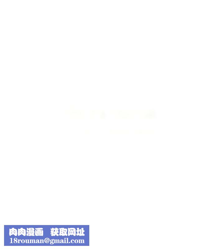 重生士兵的雌性征服日誌!第35話
