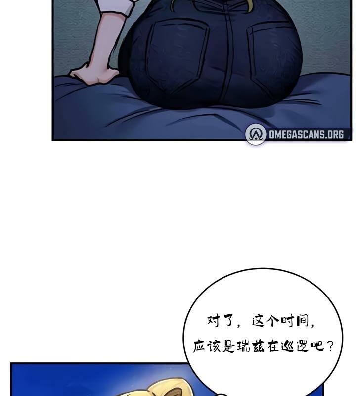 重生士兵的雌性征服日誌!第35话