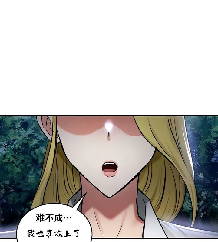 重生士兵的雌性征服日誌!第35话