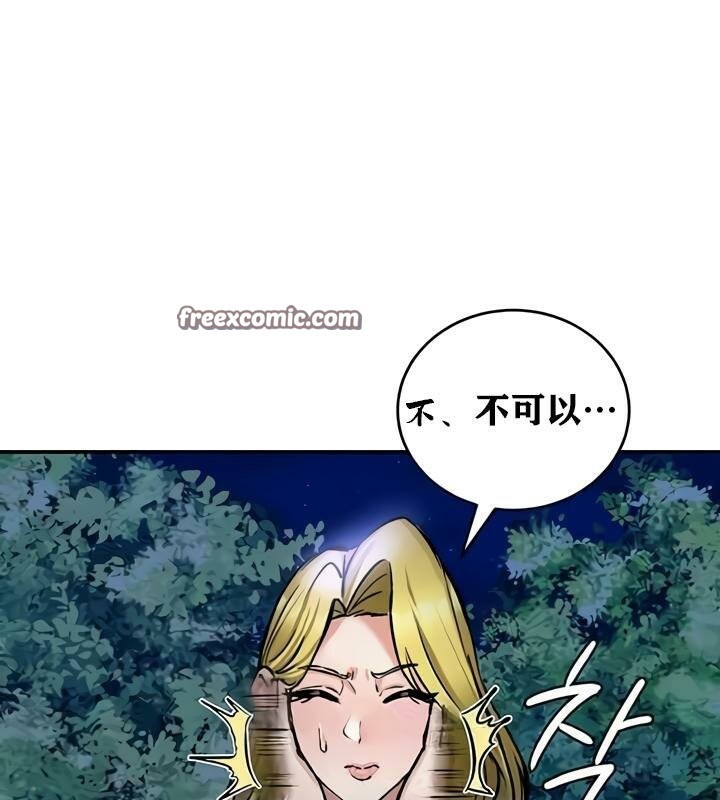 重生士兵的雌性征服日誌!第35話