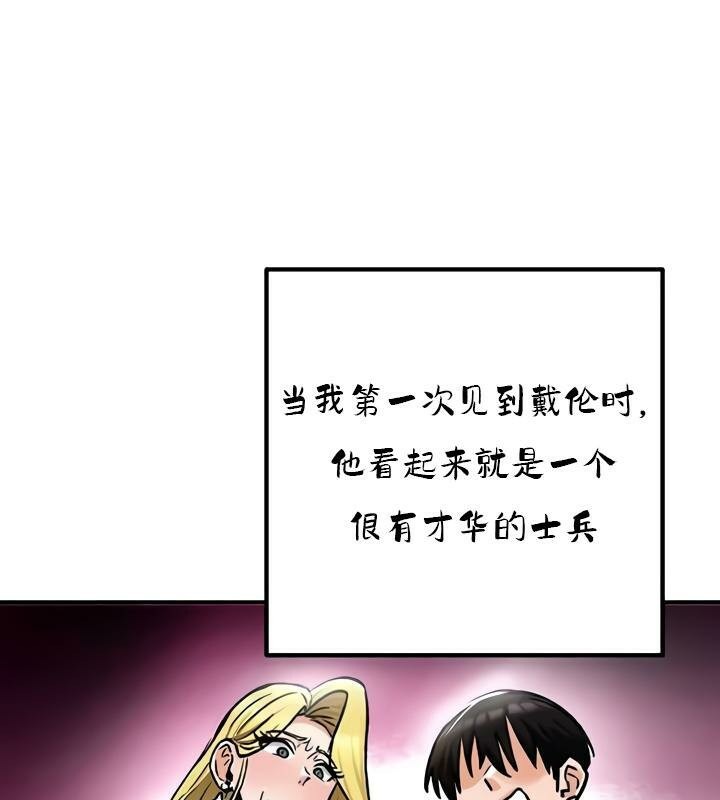 重生士兵的雌性征服日誌!第35話