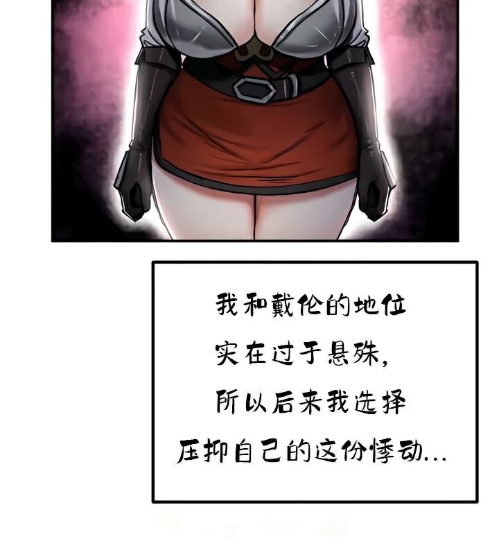 重生士兵的雌性征服日誌!第35话