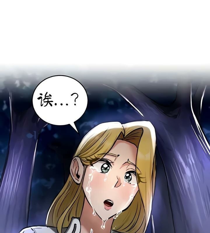 重生士兵的雌性征服日誌!第35話