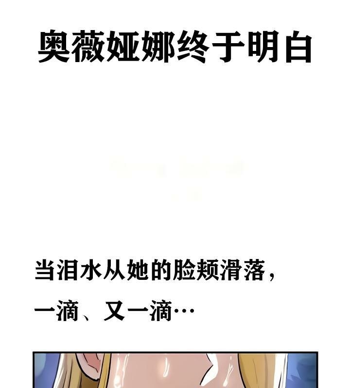 重生士兵的雌性征服日誌!第35話