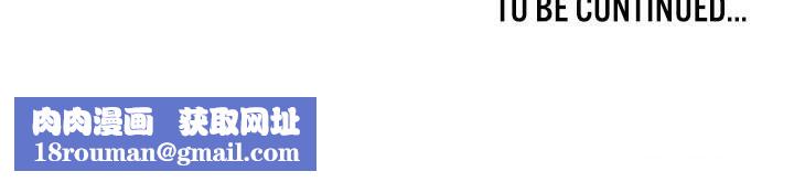 重生士兵的雌性征服日誌!第35话