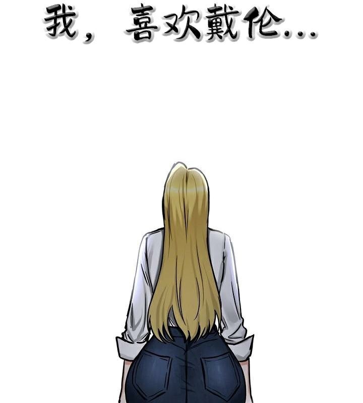 重生士兵的雌性征服日誌!第36話