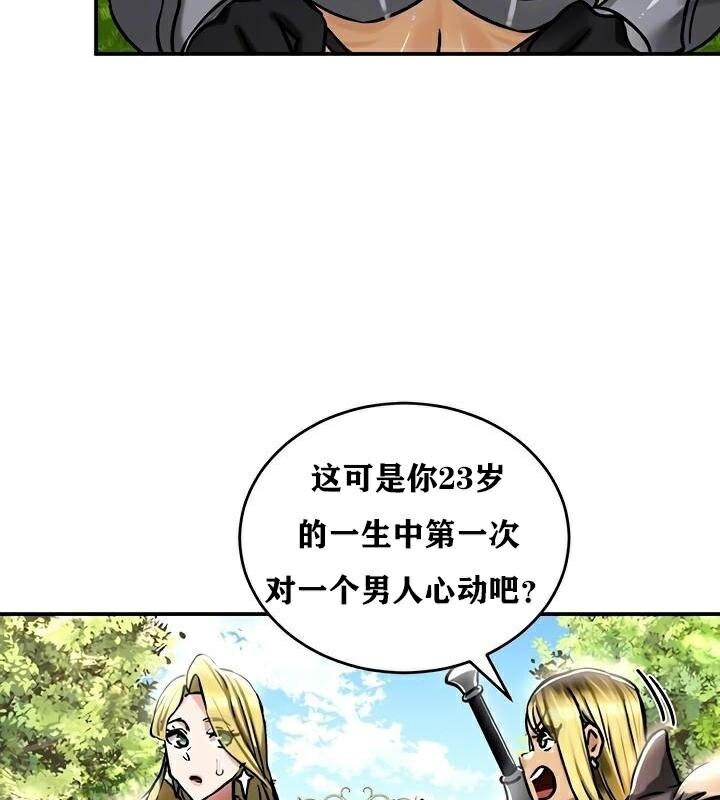 重生士兵的雌性征服日誌!第36话