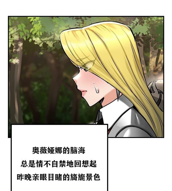 重生士兵的雌性征服日誌!第36话