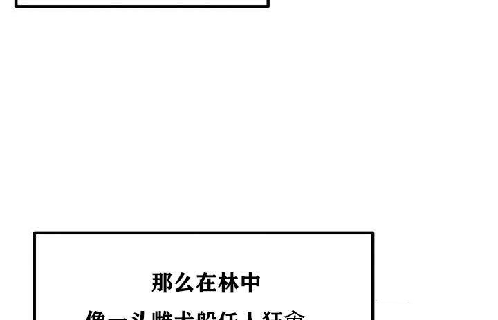 重生士兵的雌性征服日誌!第36話