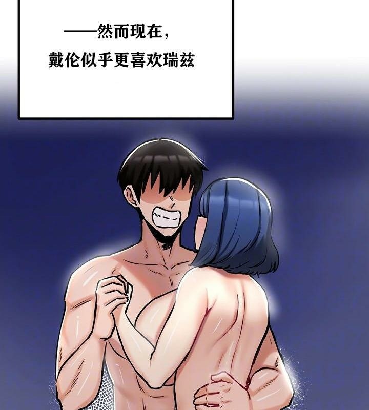 重生士兵的雌性征服日誌!第36话