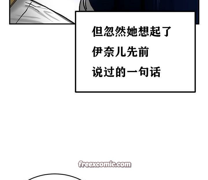 重生士兵的雌性征服日誌!第36话