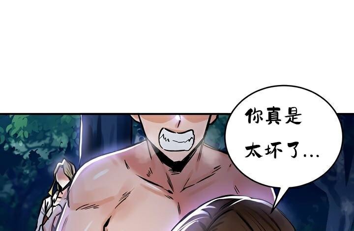 重生士兵的雌性征服日誌!第36话