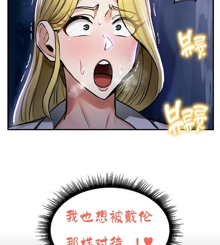 重生士兵的雌性征服日誌!第36话