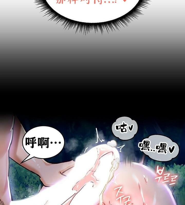 重生士兵的雌性征服日誌!第36话