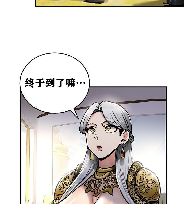 重生士兵的雌性征服日誌!第37話