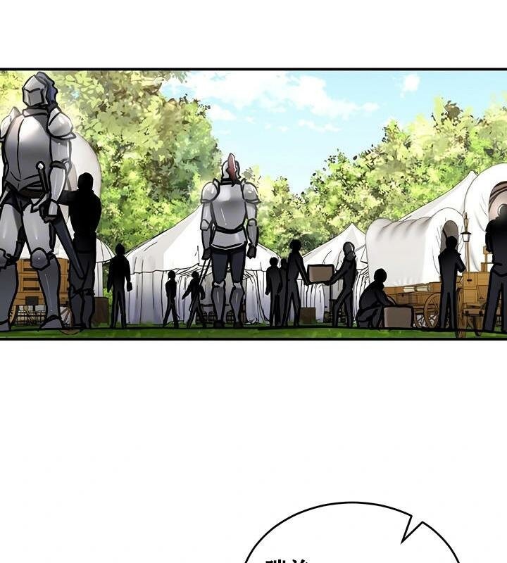 重生士兵的雌性征服日誌!第37話