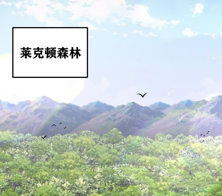 重生士兵的雌性征服日誌!第37话