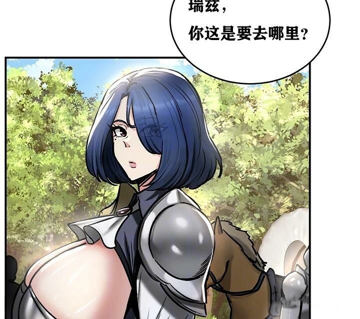 重生士兵的雌性征服日誌!第37話