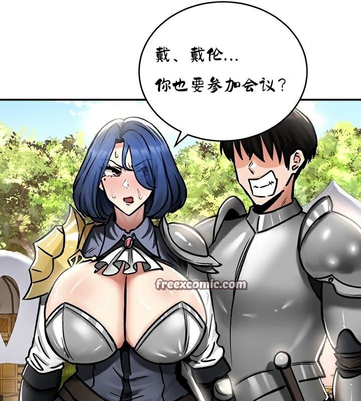 重生士兵的雌性征服日誌!第37話