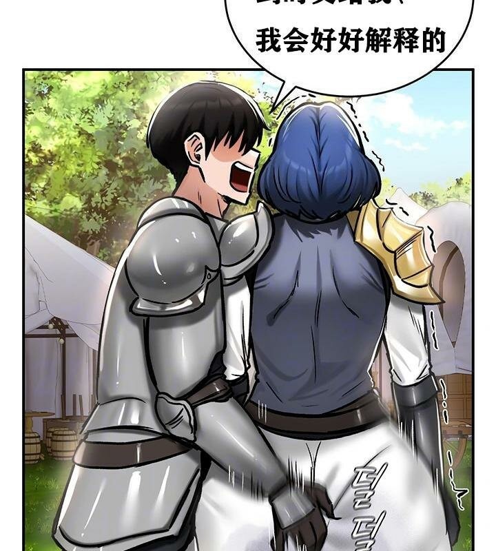 重生士兵的雌性征服日誌!第37话