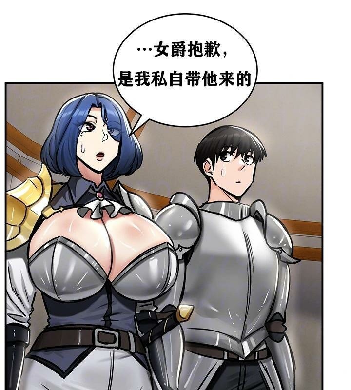 重生士兵的雌性征服日誌!第37話