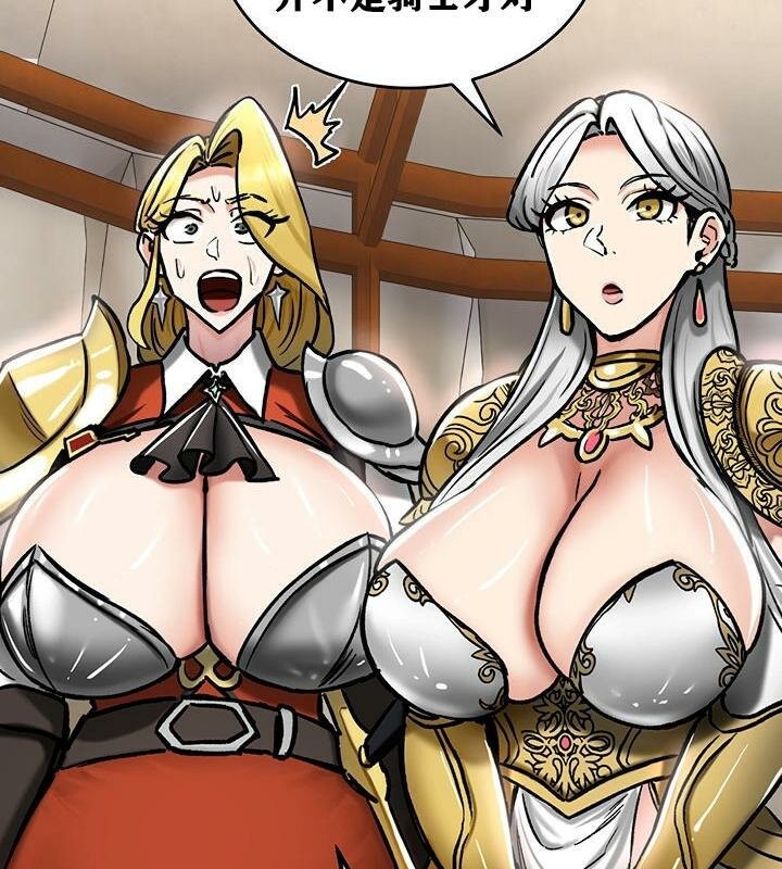 重生士兵的雌性征服日誌!第37話