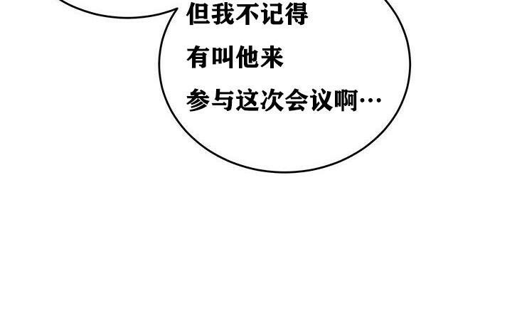 重生士兵的雌性征服日誌!第37話