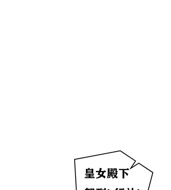 重生士兵的雌性征服日誌!第37話