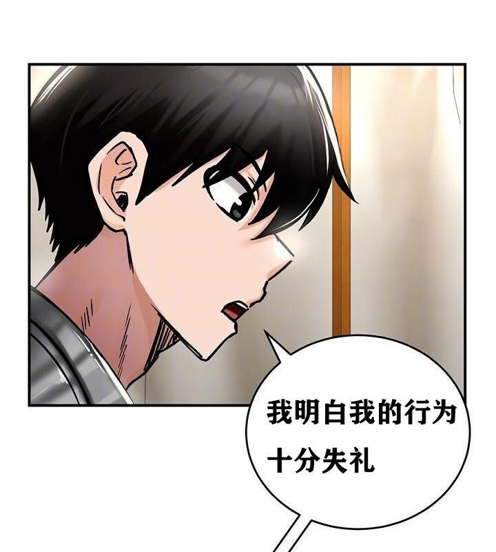 重生士兵的雌性征服日誌!第37話