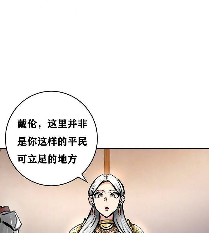 重生士兵的雌性征服日誌!第37話