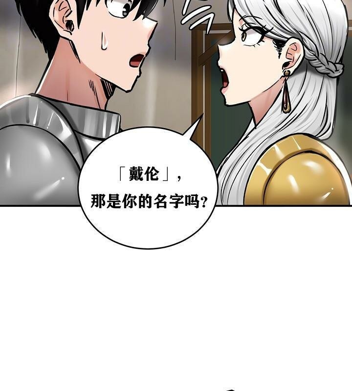 重生士兵的雌性征服日誌!第37話