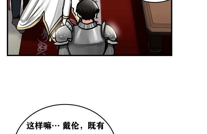 重生士兵的雌性征服日誌!第37话