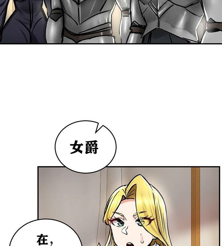 重生士兵的雌性征服日誌!第37话