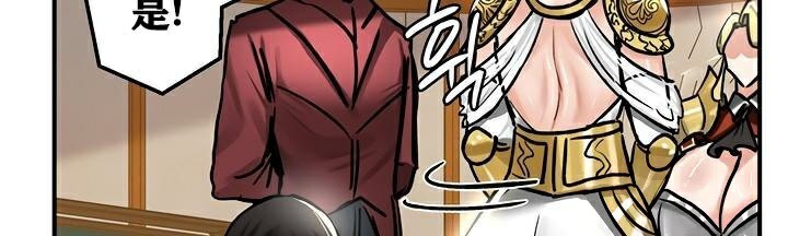 重生士兵的雌性征服日誌!第37話