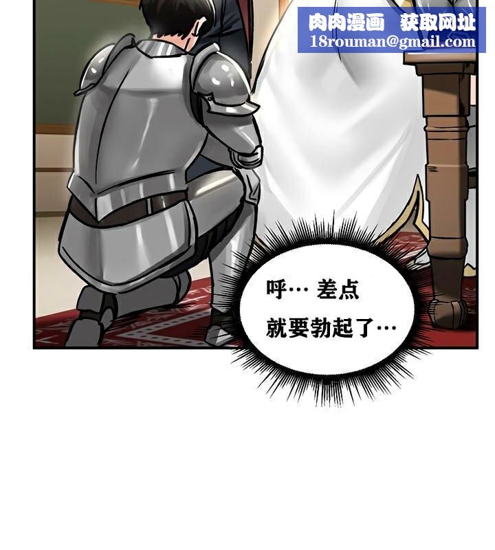 重生士兵的雌性征服日誌!第37话