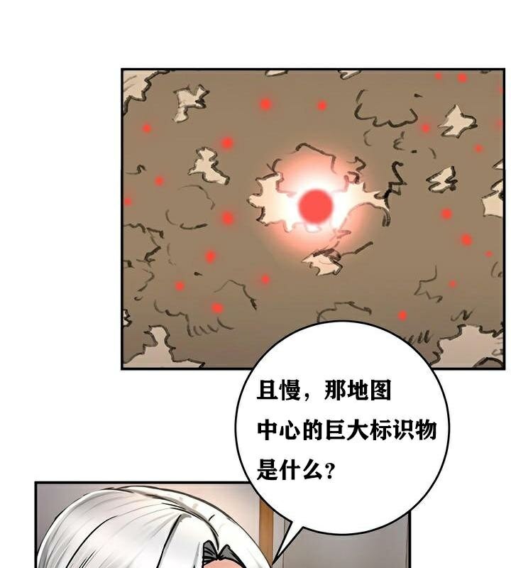 重生士兵的雌性征服日誌!第37话