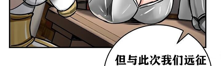 重生士兵的雌性征服日誌!第37話