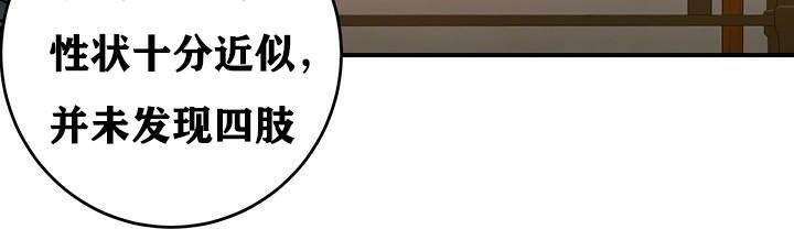 重生士兵的雌性征服日誌!第37话