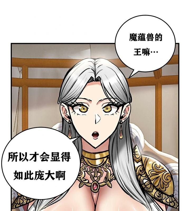 重生士兵的雌性征服日誌!第37话