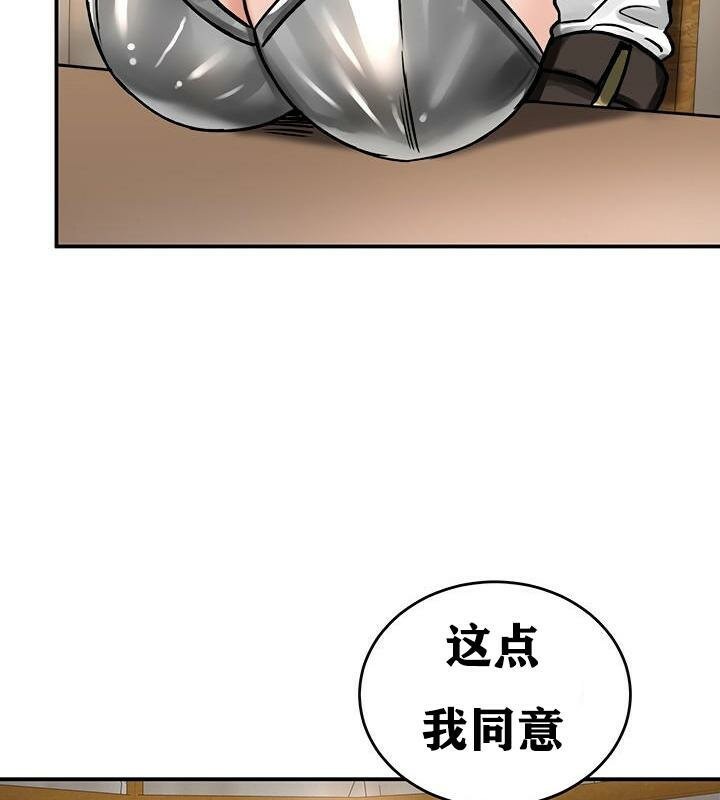 重生士兵的雌性征服日誌!第37话