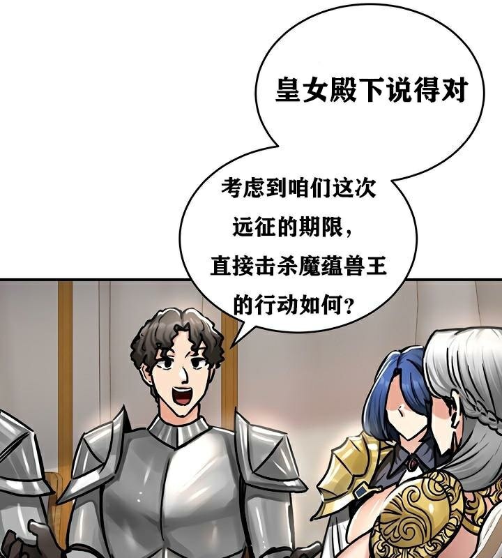 重生士兵的雌性征服日誌!第37话