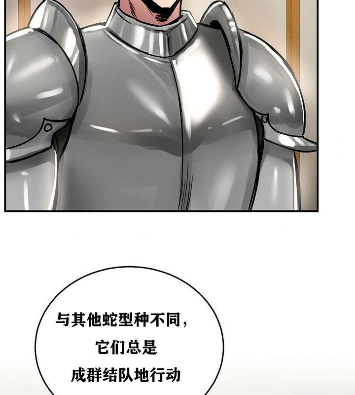 重生士兵的雌性征服日誌!第37話