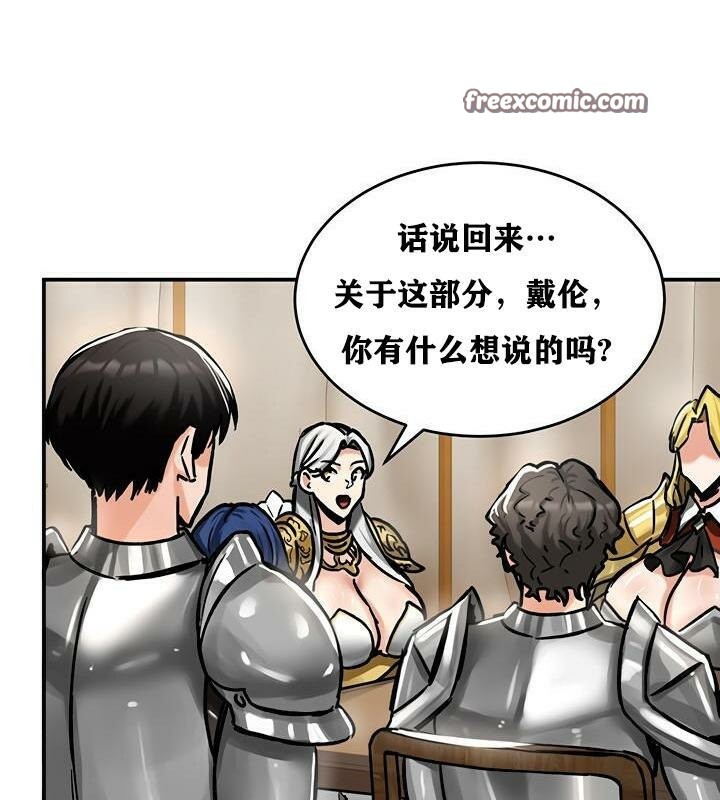 重生士兵的雌性征服日誌!第37話